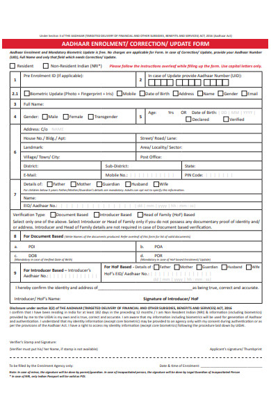 enrolment update form