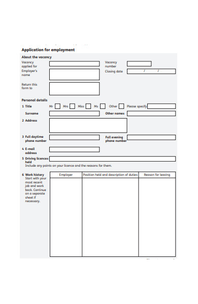 general job application form