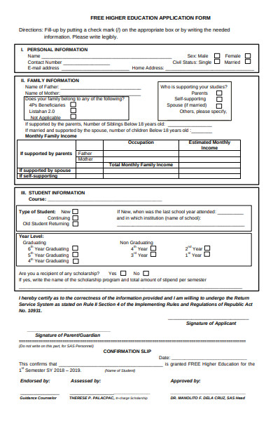higher education application form