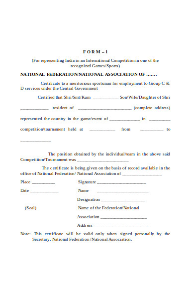 international sports competition form