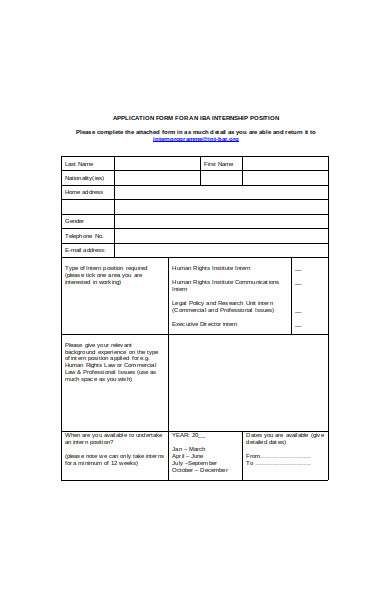 internship position application form1