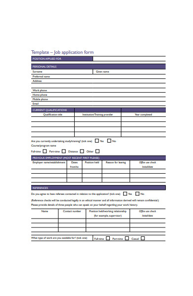 job application form template