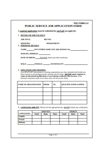 public service job application form