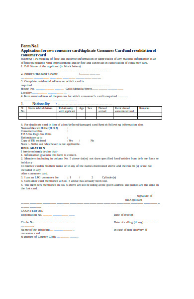 ration card application form