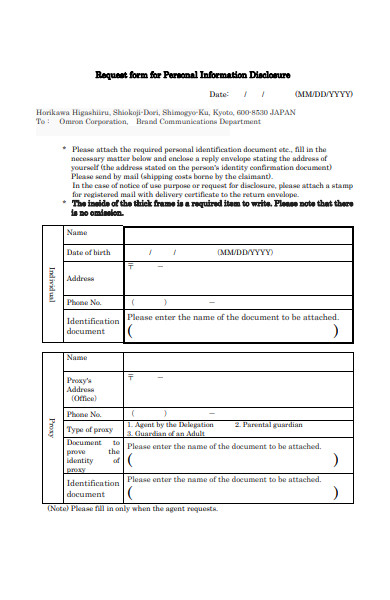 request form for personal information disclosure form