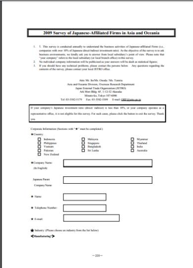 sample market research questionnaire form