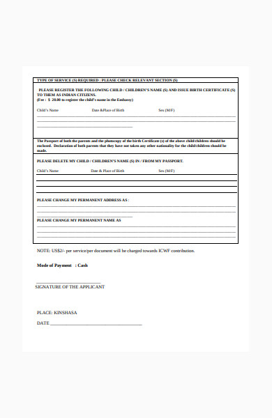 service application form