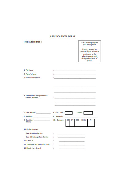simple job application form