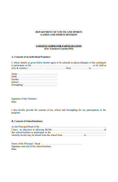 sports division consent form