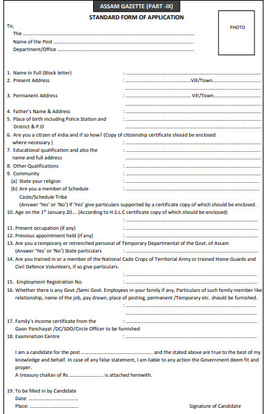 standard application form