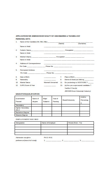 agriculture admission form