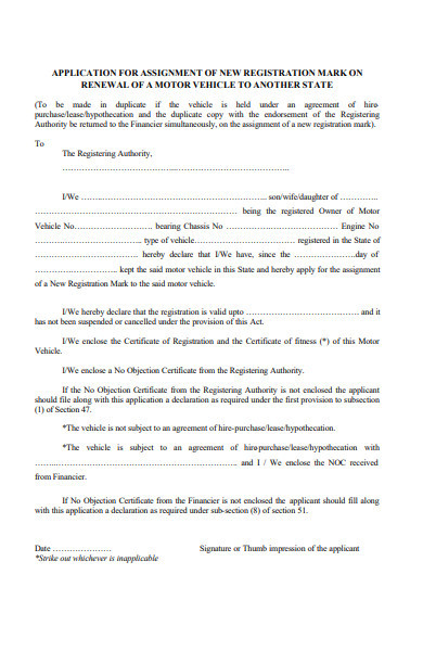 assignment declaration form