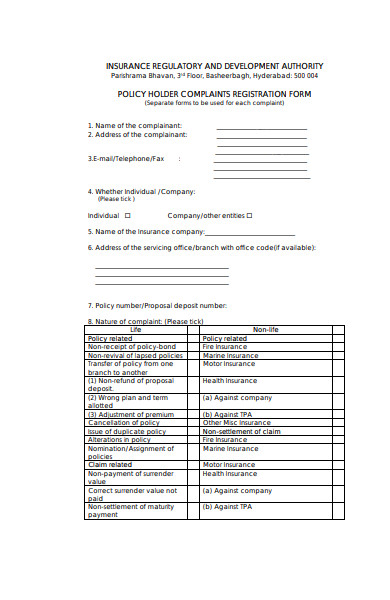 complaint registration form