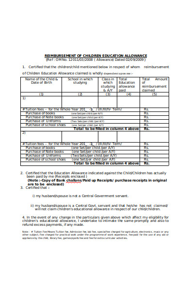 education allowance reimbursement form