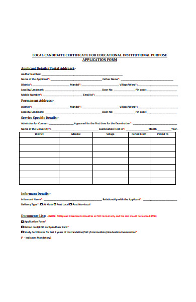 educational certificate form