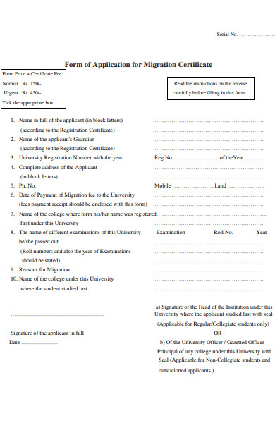 migration certificate form