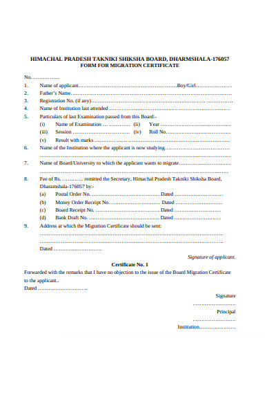 migration registration form