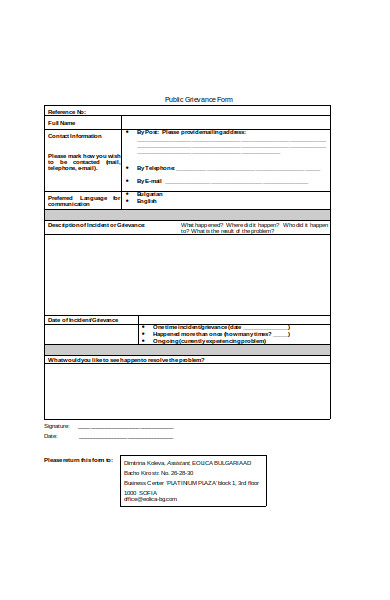 public grievance form