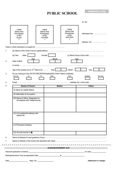 public school admission form