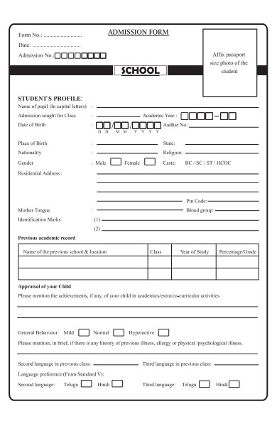 school admission form