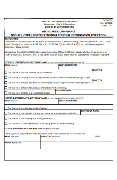 school compliance form