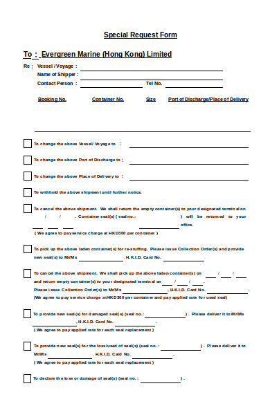 special requisition form