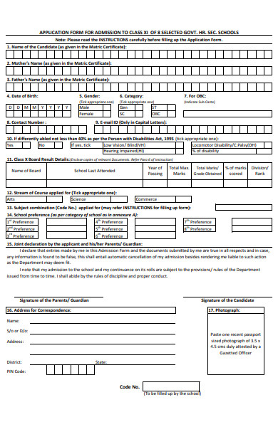standard admission form