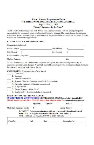 standard contest registration form