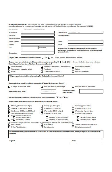 standard volunteer registration form