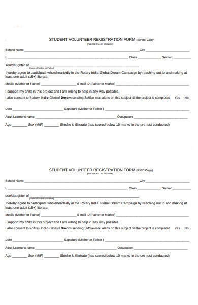 student volunteer registration form
