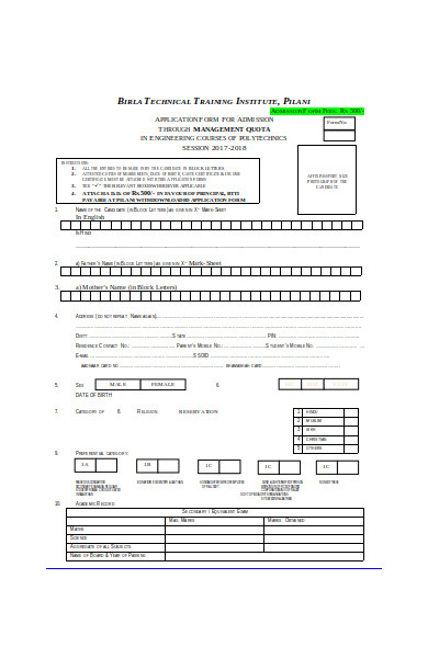 training institution admission form