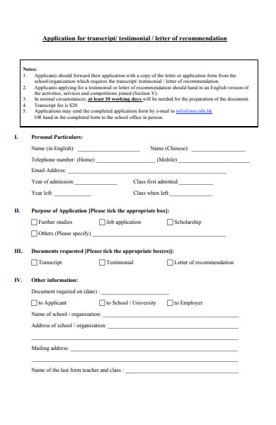 transcript testimonial form