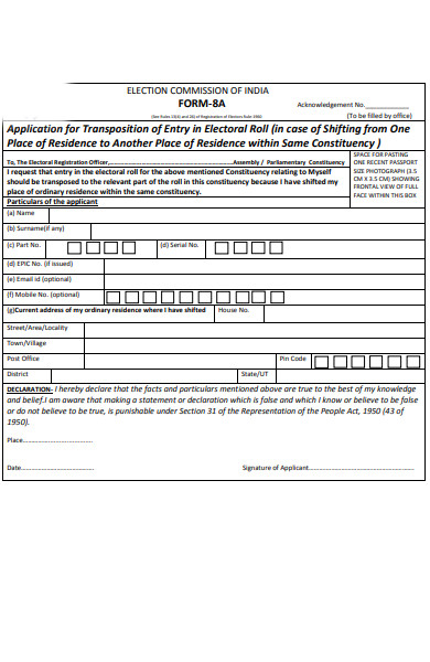 transposition entry form
