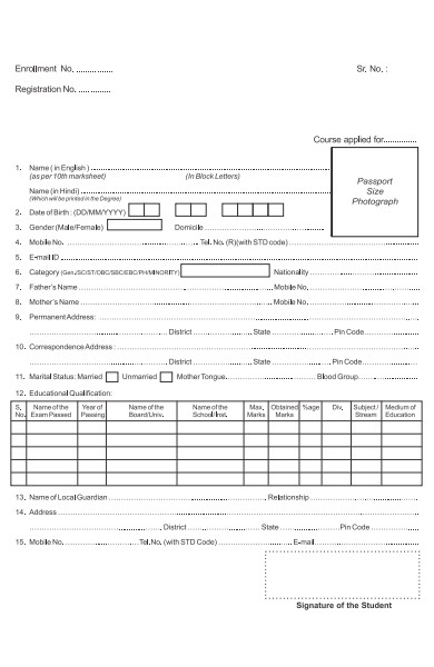 university admission form