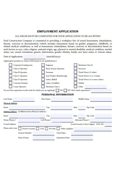 employment position application form