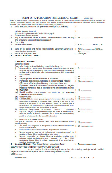 medical attendence application form