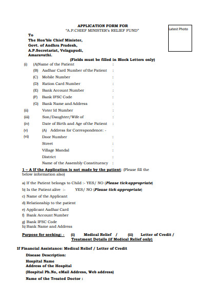 medical relief fund application form