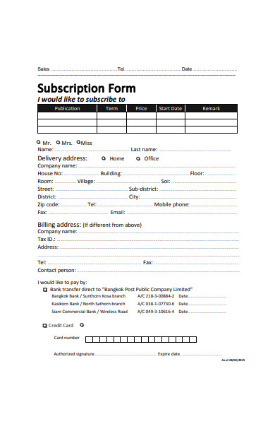 printable subscription form