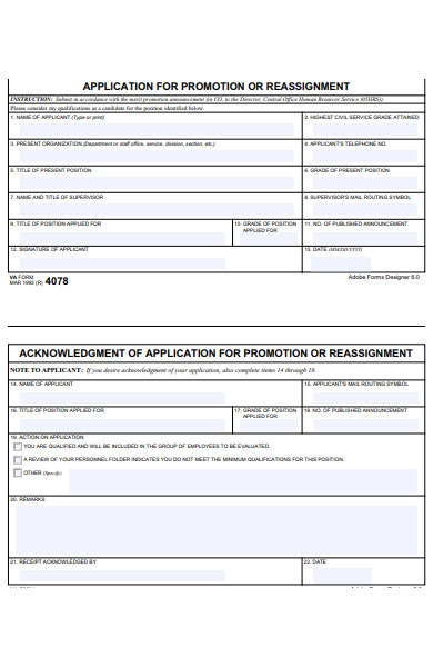 promotion application form