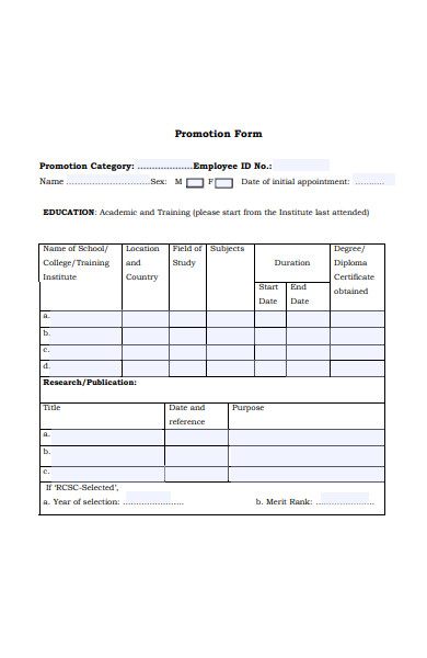 promotion category form