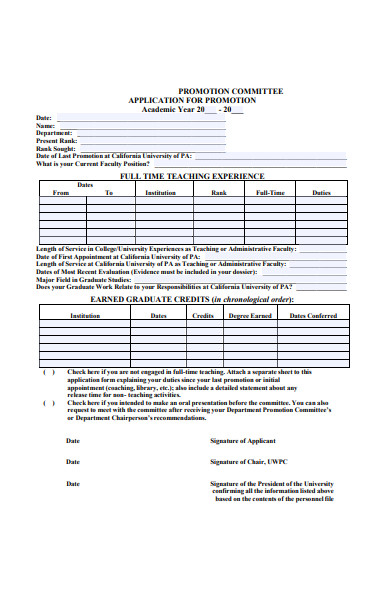 promotion committee application form