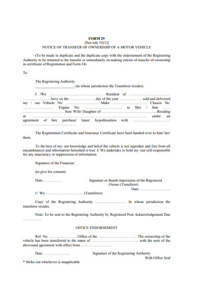 purchase notice form