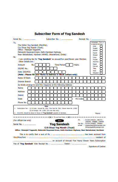 simple subscriber form