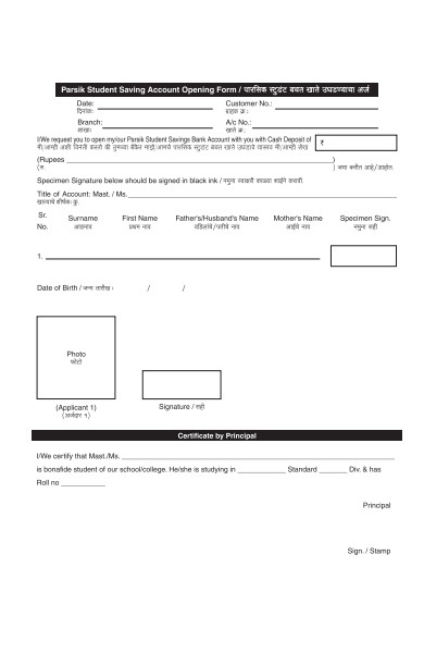 student savings account form