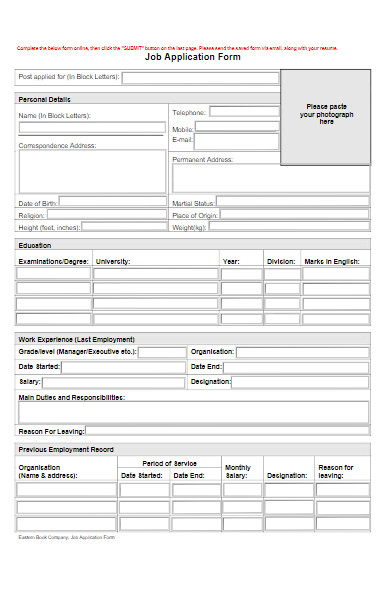 company job application form