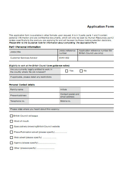 customer job application form