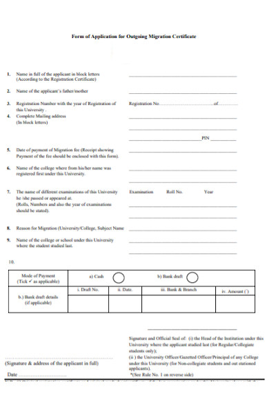 outgoing migration certificate form