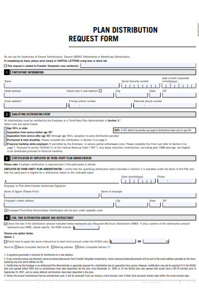plan distribution request form