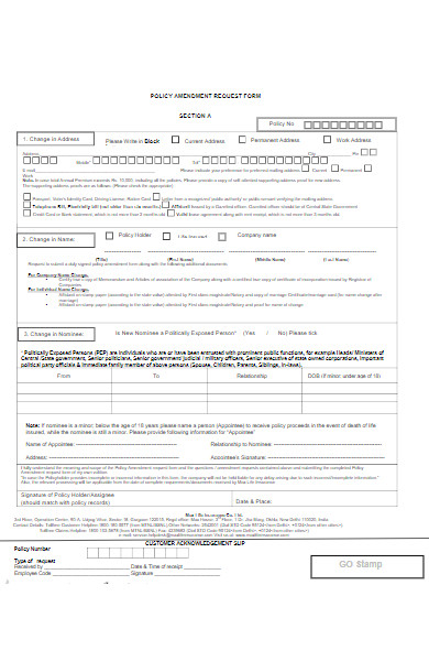 policy amendment request form