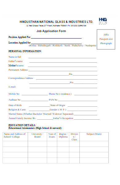 private job application form